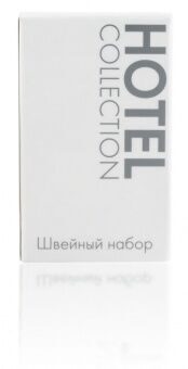 Швейный набор Отель Коллекшен